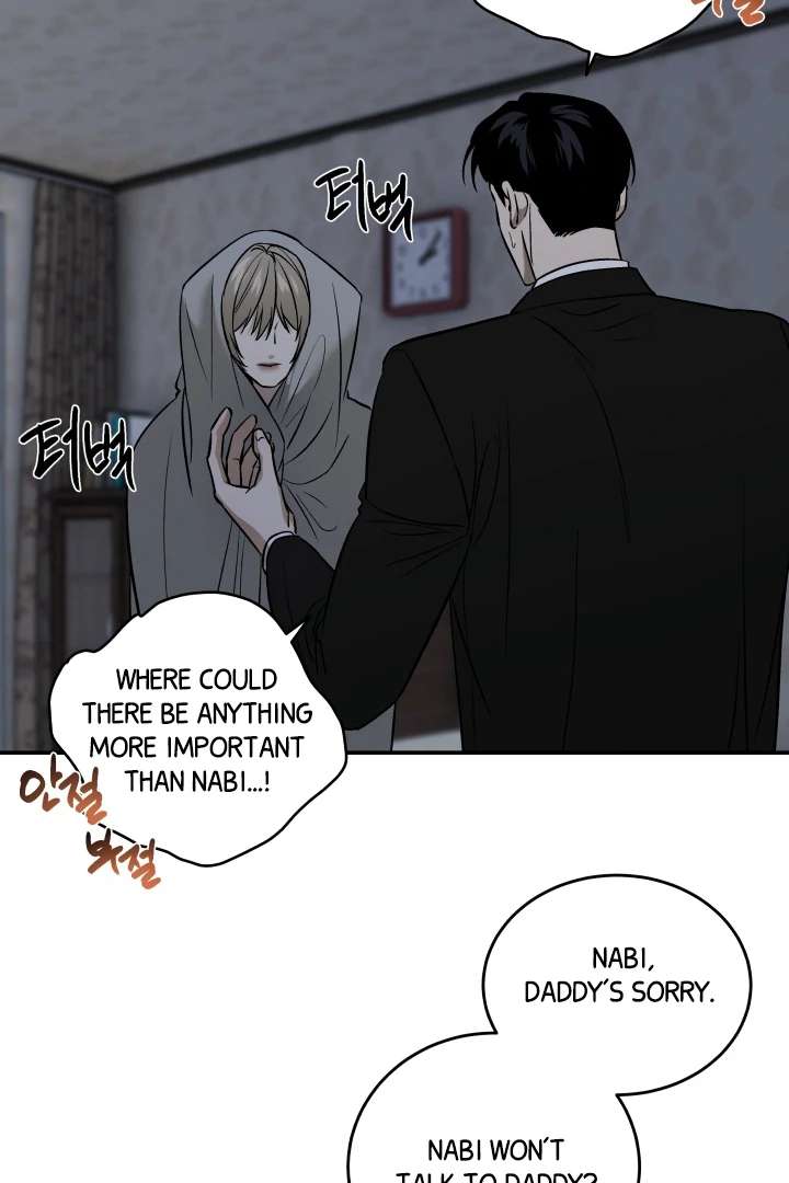 Mr. Blue BL Short Stories Lewd Invasion Chapter 4 page 47 - 
