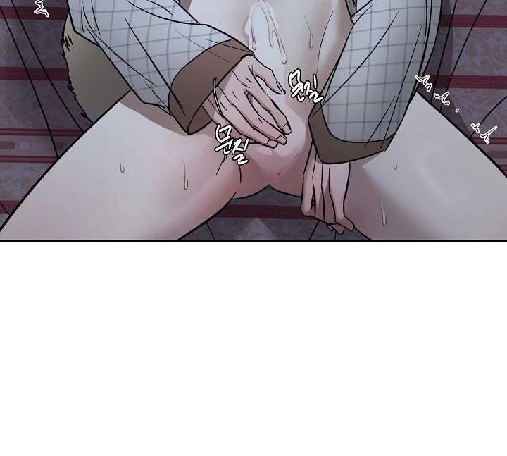 Mr. Blue BL Short Stories Lewd Invasion Chapter 5 page 31 - 