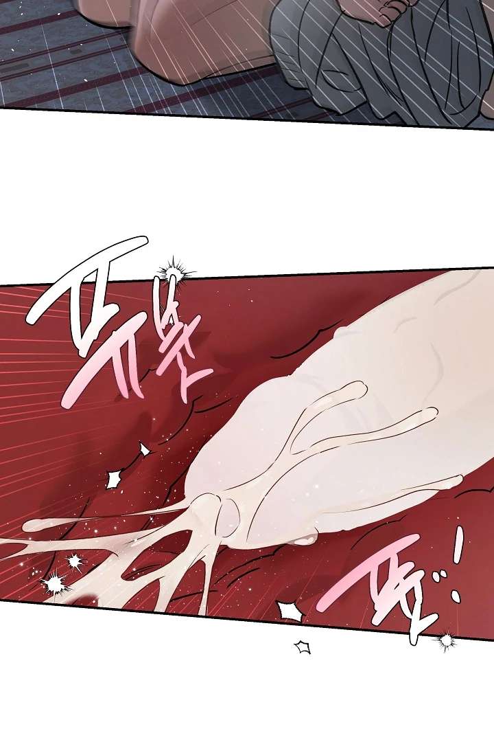 Mr. Blue BL Short Stories Lewd Invasion Chapter 5 page 68 - 