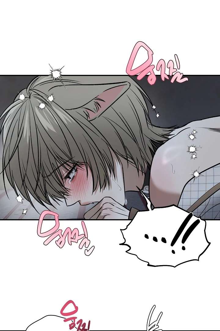 Mr. Blue BL Short Stories Lewd Invasion Chapter 5 page 69 - 