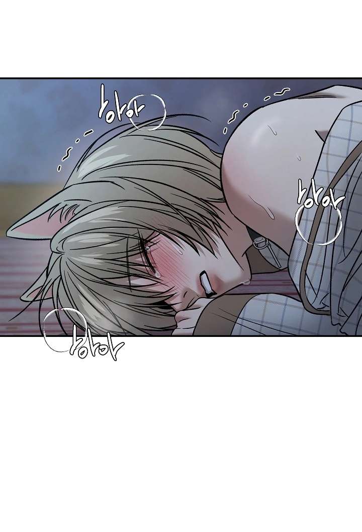 Mr. Blue BL Short Stories Lewd Invasion Chapter 5 page 74 - 