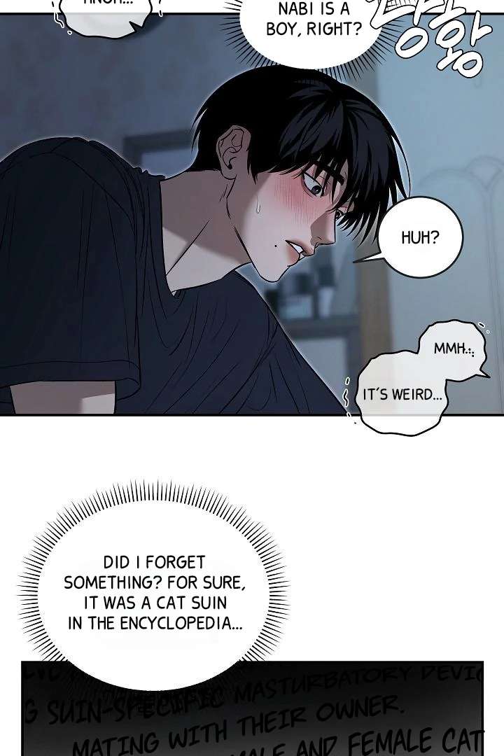 Mr. Blue BL Short Stories Lewd Invasion Chapter 5 page 10 - 