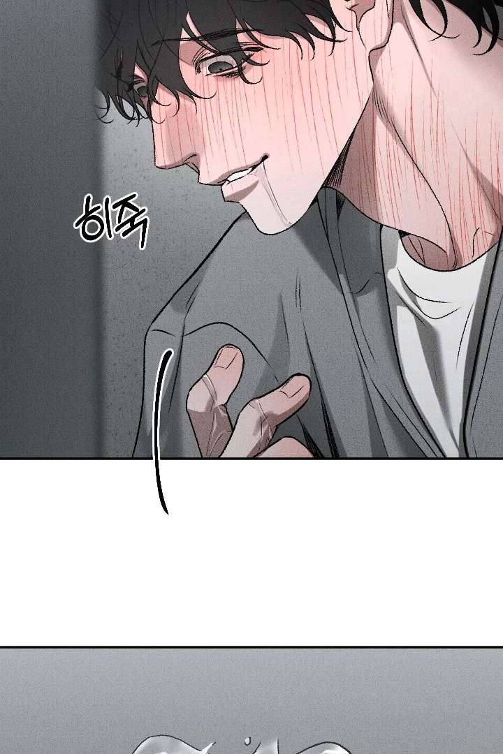 Mr. Blue BL Short Stories Lewd Invasion Chapter 6 page 101 - 