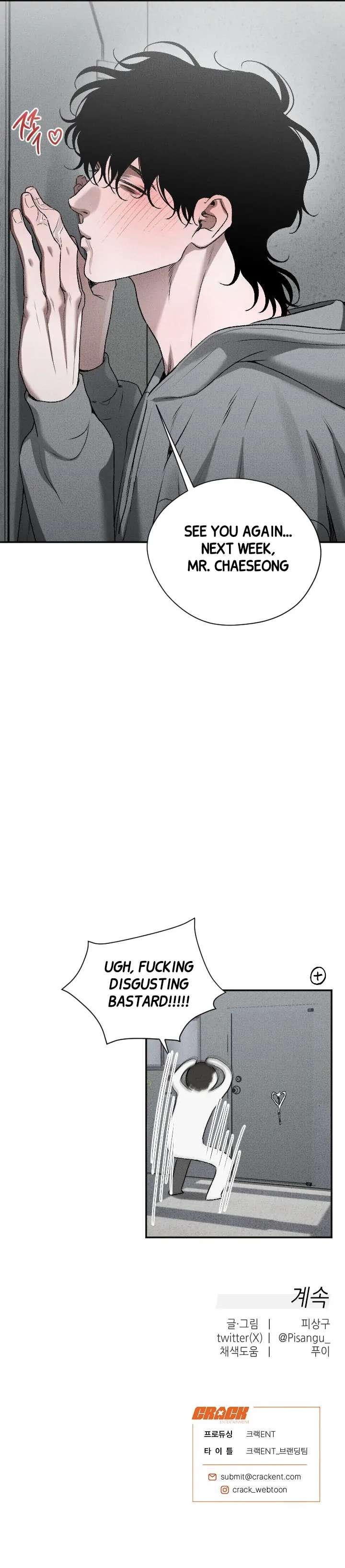 Mr. Blue BL Short Stories Lewd Invasion Chapter 6 page 104 - 