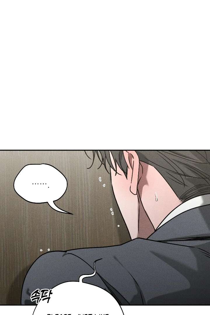 Mr. Blue BL Short Stories Lewd Invasion Chapter 7 page 61 - 