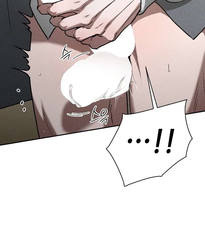 Mr. Blue BL Short Stories Lewd Invasion Chapter 7 page 73 - 