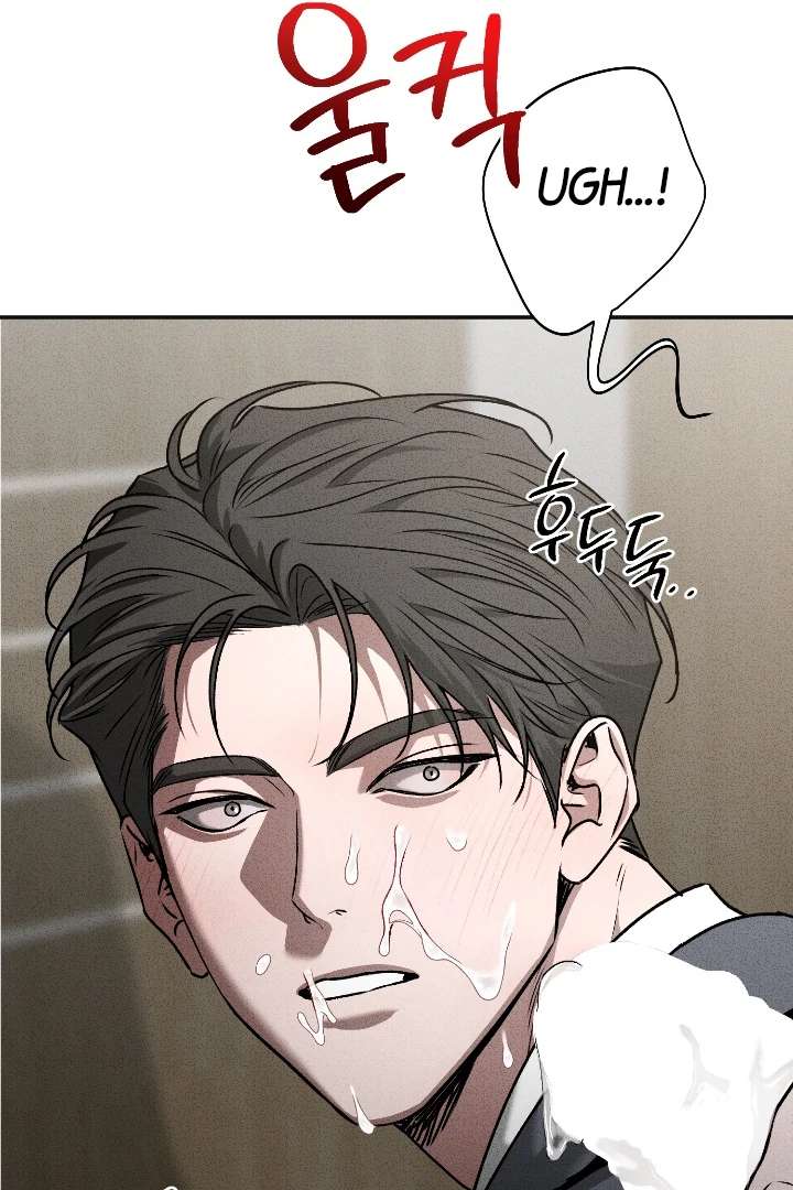 Mr. Blue BL Short Stories Lewd Invasion Chapter 7 page 89 - 