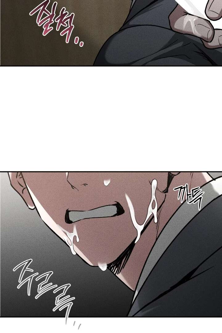 Mr. Blue BL Short Stories Lewd Invasion Chapter 7 page 90 - 