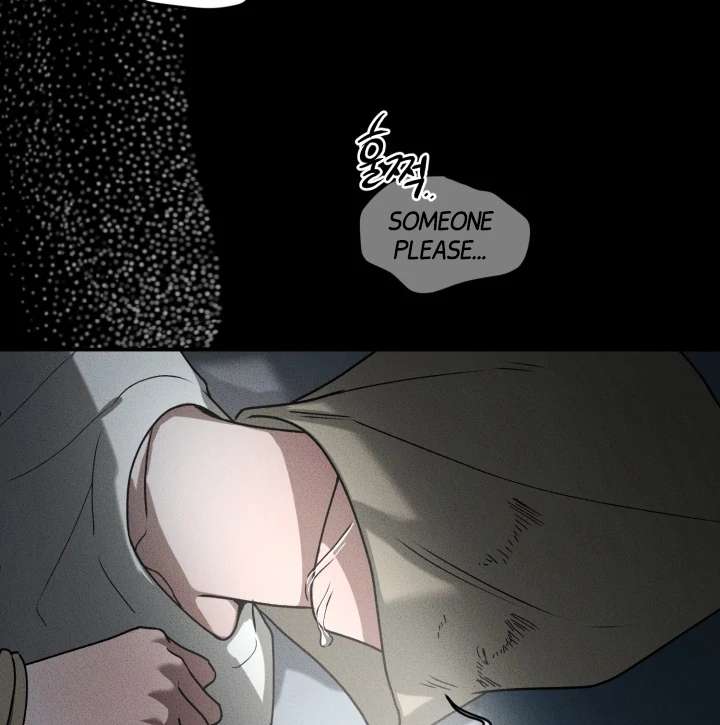 Mr. Blue BL Short Stories Lewd Invasion Chapter 8 page 11 - 