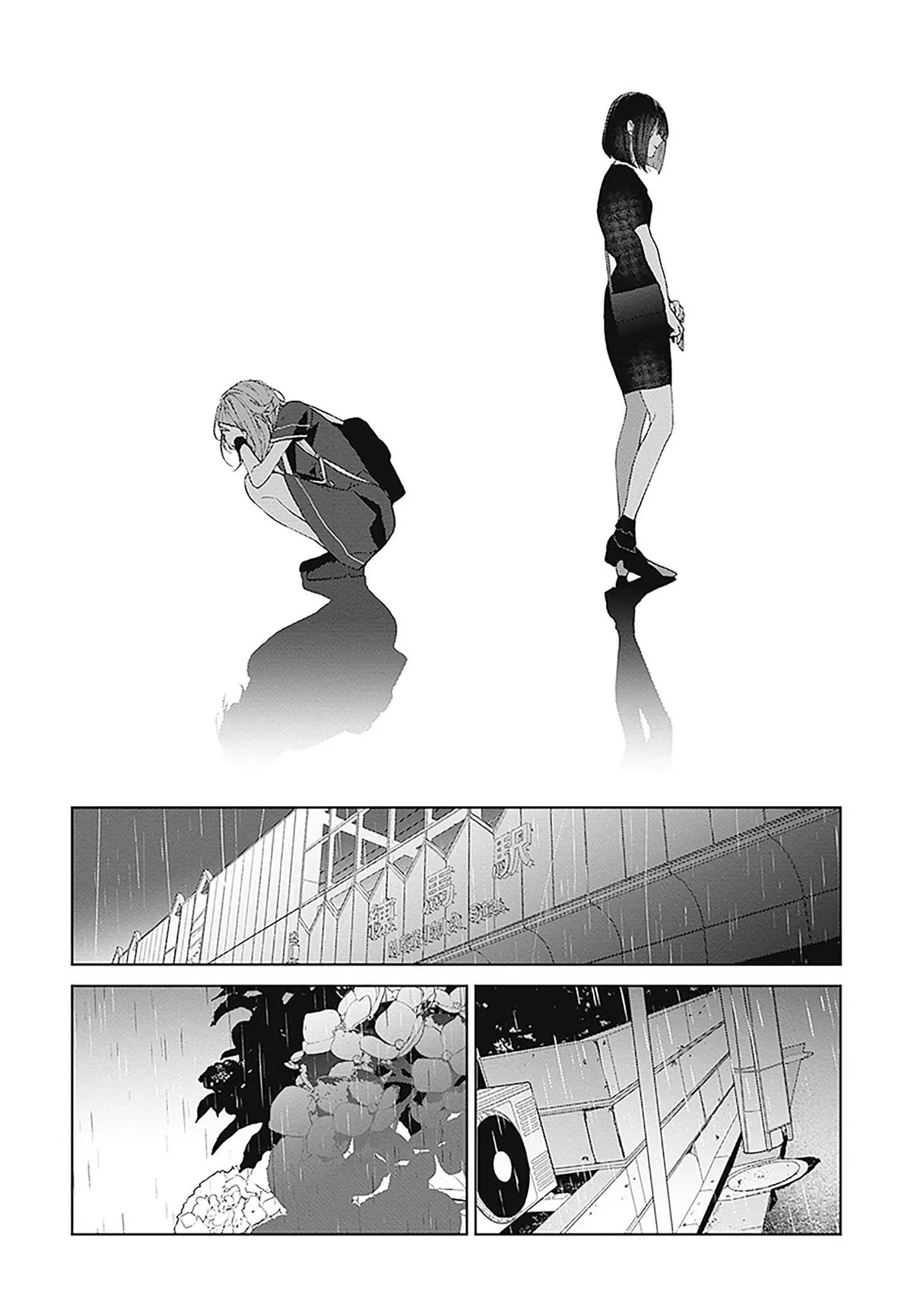 Mr. Blue Chapter 21 page 33 - 