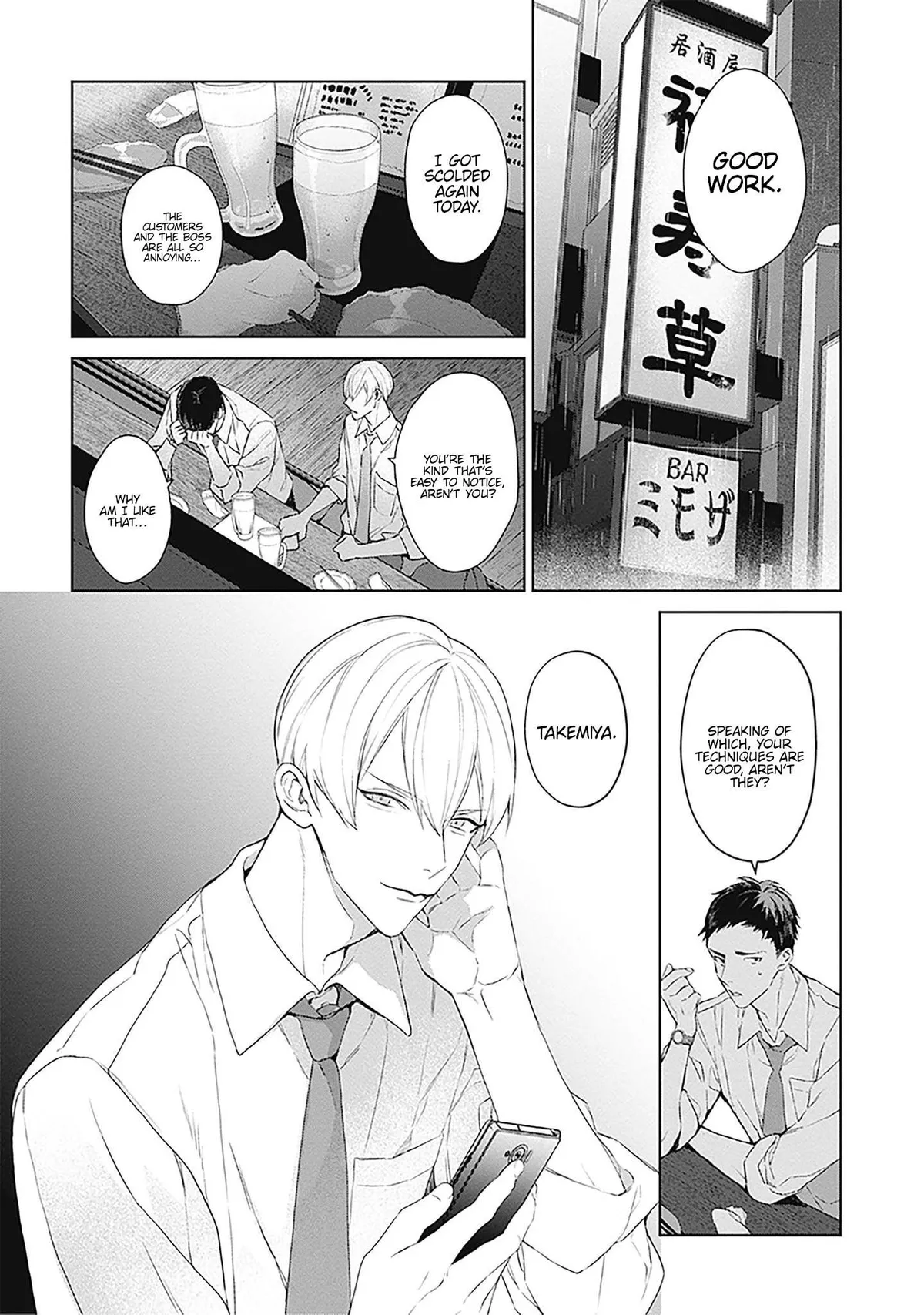 Mr. Blue Chapter 22 page 4 - 