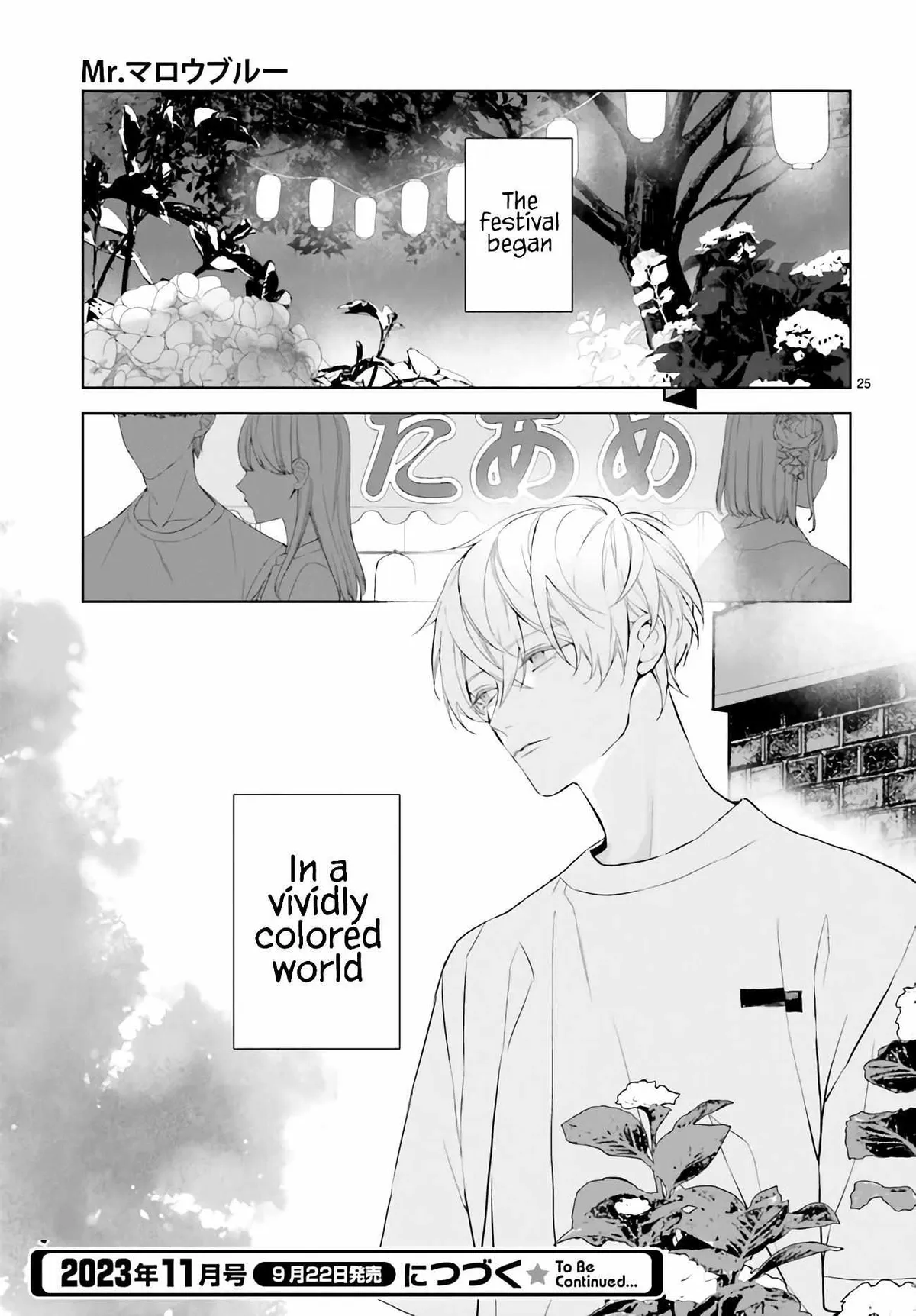 Mr. Blue Chapter 27 page 24 - 