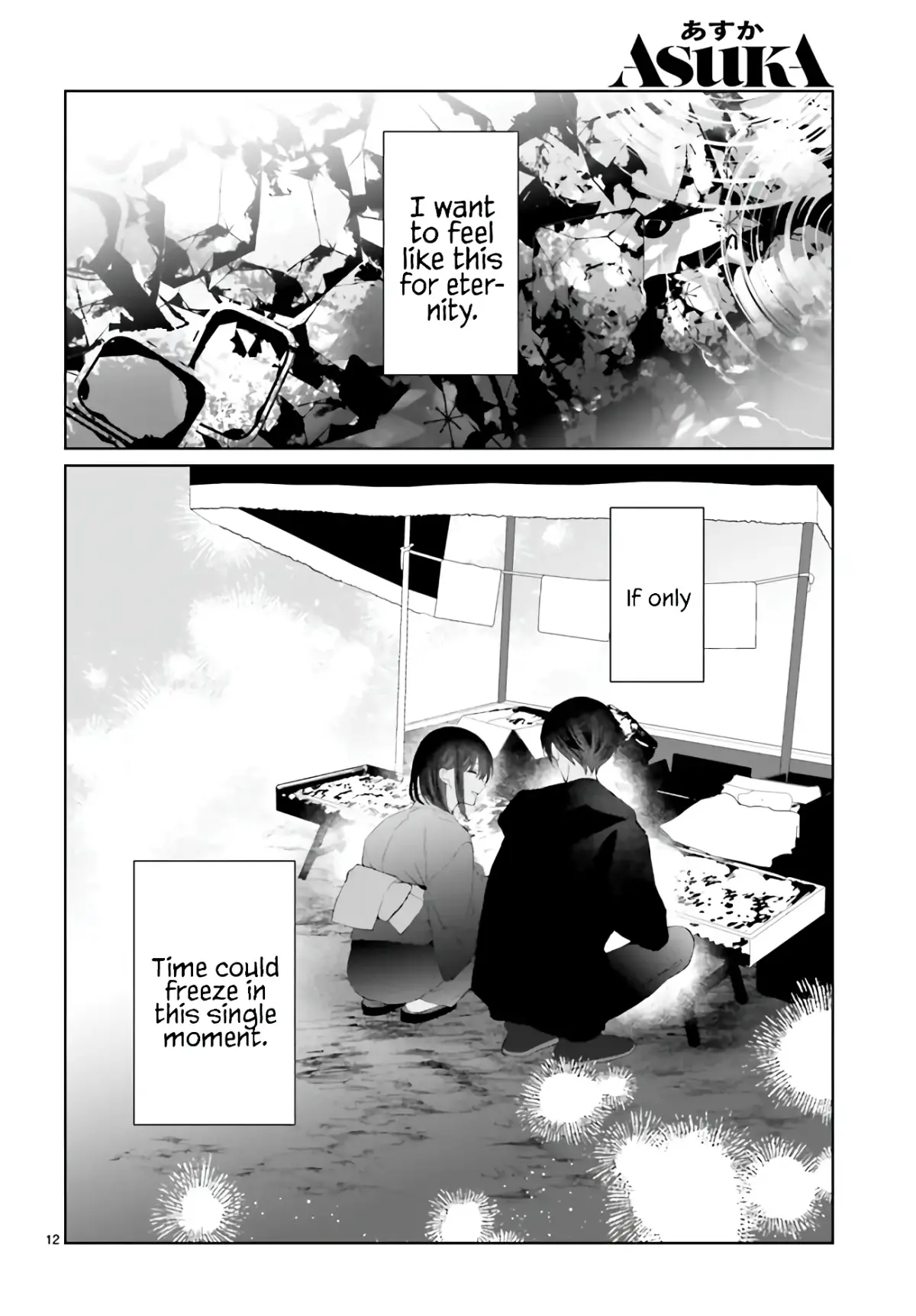 Mr. Blue Chapter 28 page 13 - 