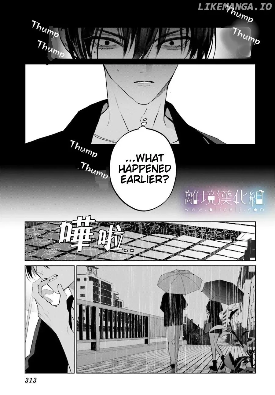 Mr. Blue Chapter 32 page 33 - 