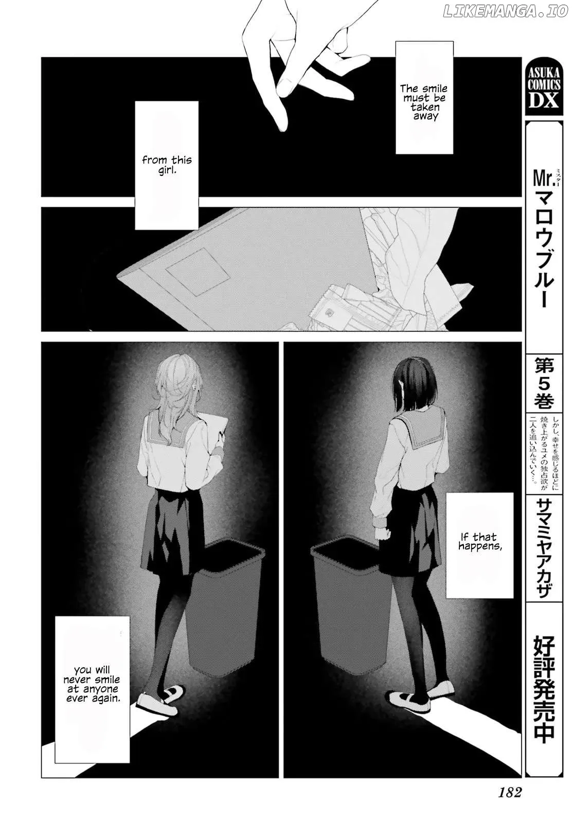 Mr. Blue Chapter 34 page 3 - 