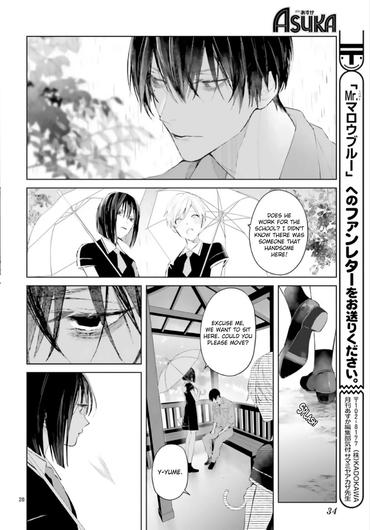 Mr. Blue Chapter 7 page 30 - 