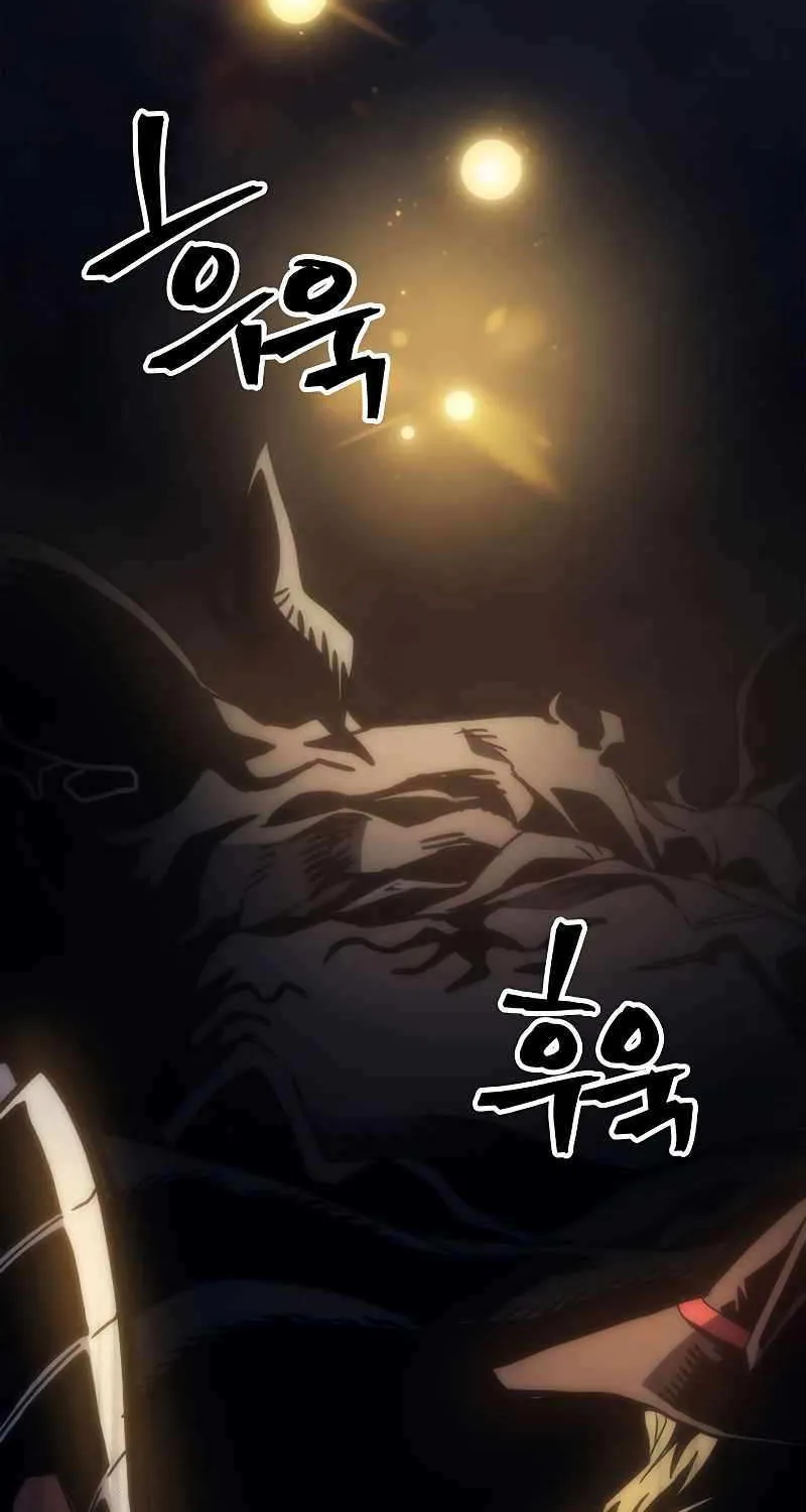 Mr Devourer, Please Act Like a Final Boss Chapter 0.1 page 50 - 
