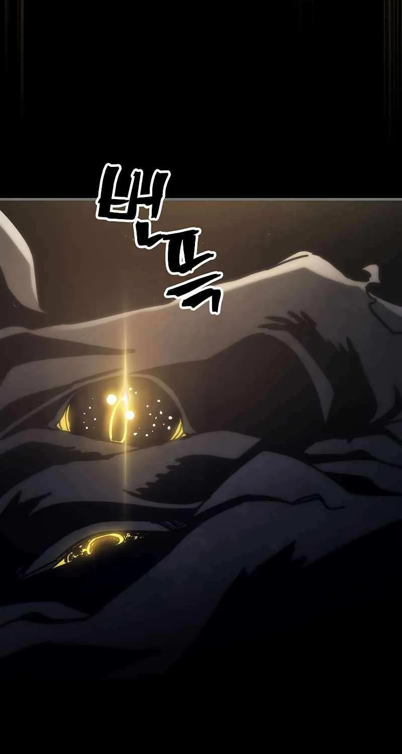 Mr Devourer, Please Act Like a Final Boss Chapter 0.1 page 52 - 