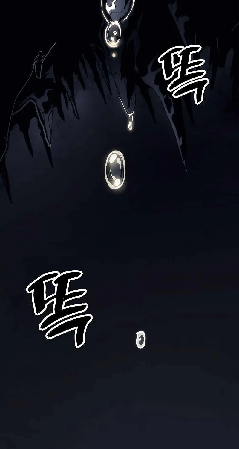 Mr Devourer, Please Act Like a Final Boss Chapter 0 page 5 - 