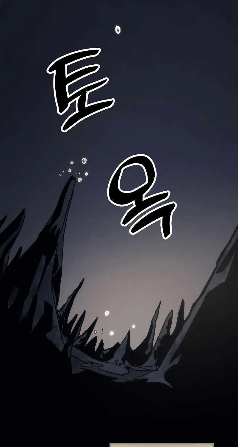 Mr Devourer, Please Act Like a Final Boss Chapter 0 page 6 - 
