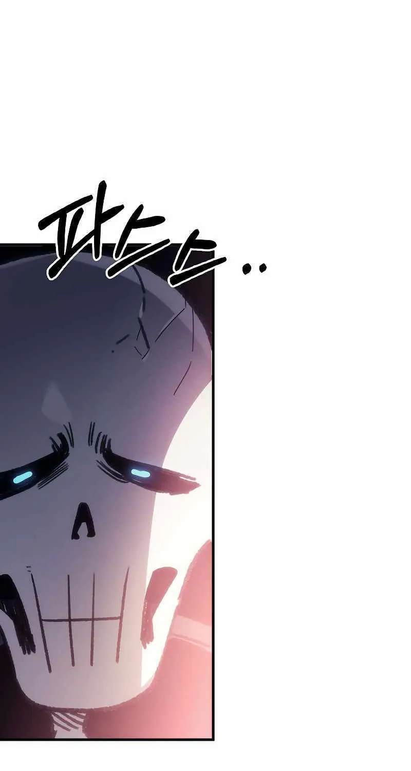 Mr Devourer, Please Act Like a Final Boss Chapter 0 page 73 - 