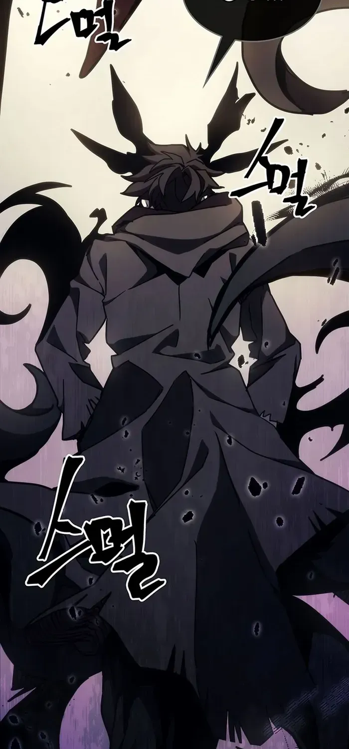 Mr Devourer, Please Act Like a Final Boss Chapter 11 page 17 - 