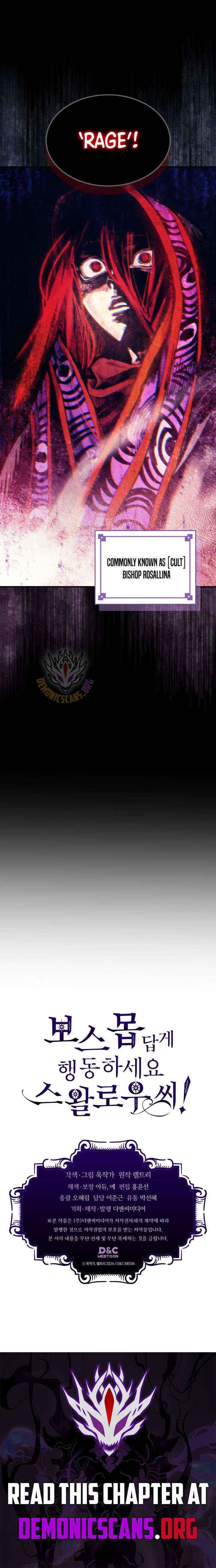 Mr Devourer, Please Act Like a Final Boss Chapter 111 page 12 - 