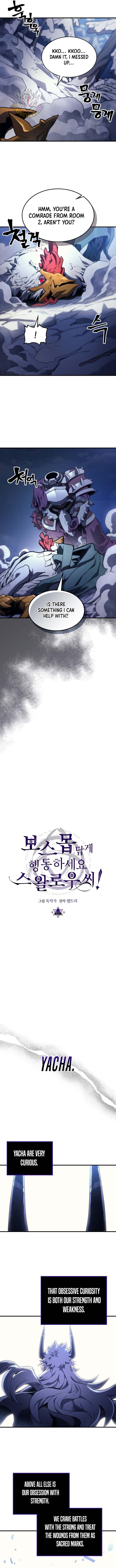 Mr Devourer, Please Act Like a Final Boss Chapter 117 page 3 - 