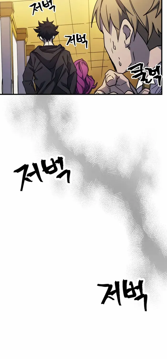 Mr Devourer, Please Act Like a Final Boss Chapter 12 page 57 - 