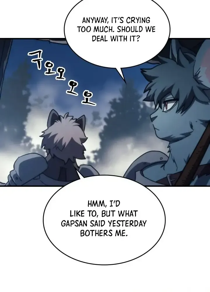 Mr Devourer, Please Act Like a Final Boss Chapter 127.1 page 35 - 