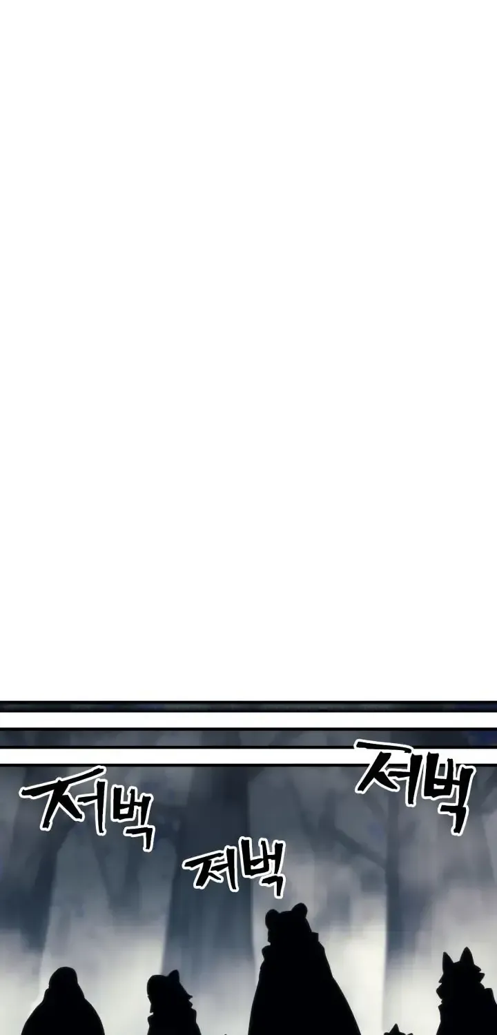 Mr Devourer, Please Act Like a Final Boss Chapter 127.1 page 41 - 