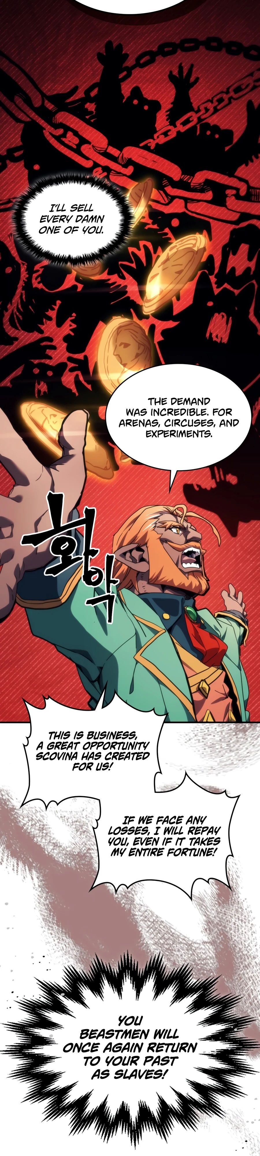 Mr Devourer, Please Act Like a Final Boss Chapter 128 page 12 - 