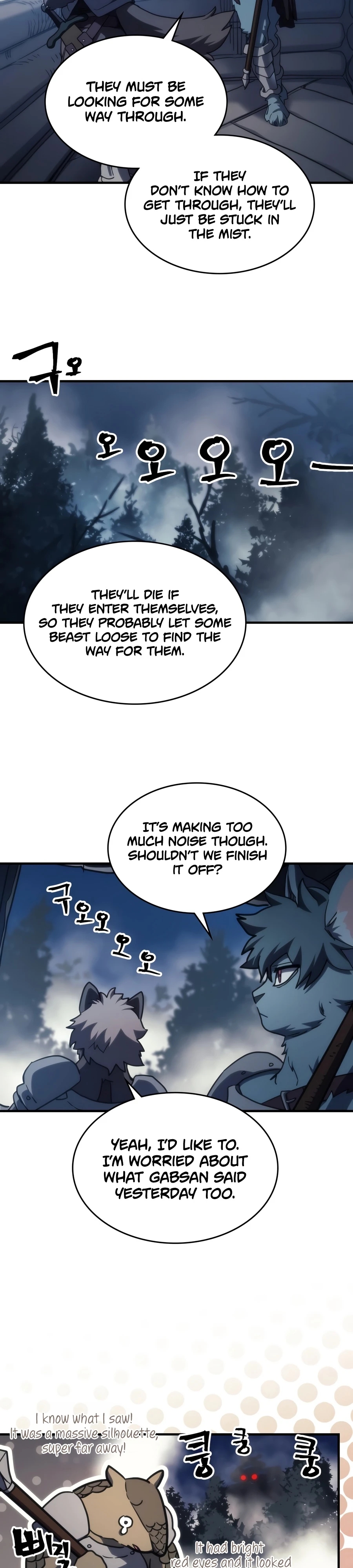 Mr Devourer, Please Act Like a Final Boss Chapter 128 page 17 - 