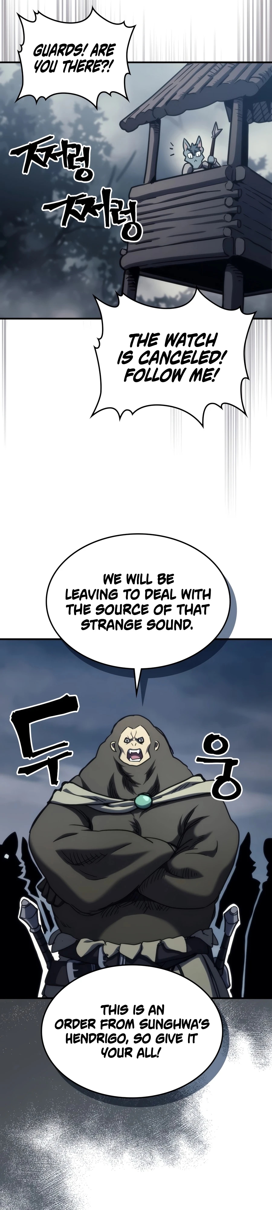 Mr Devourer, Please Act Like a Final Boss Chapter 128 page 19 - 