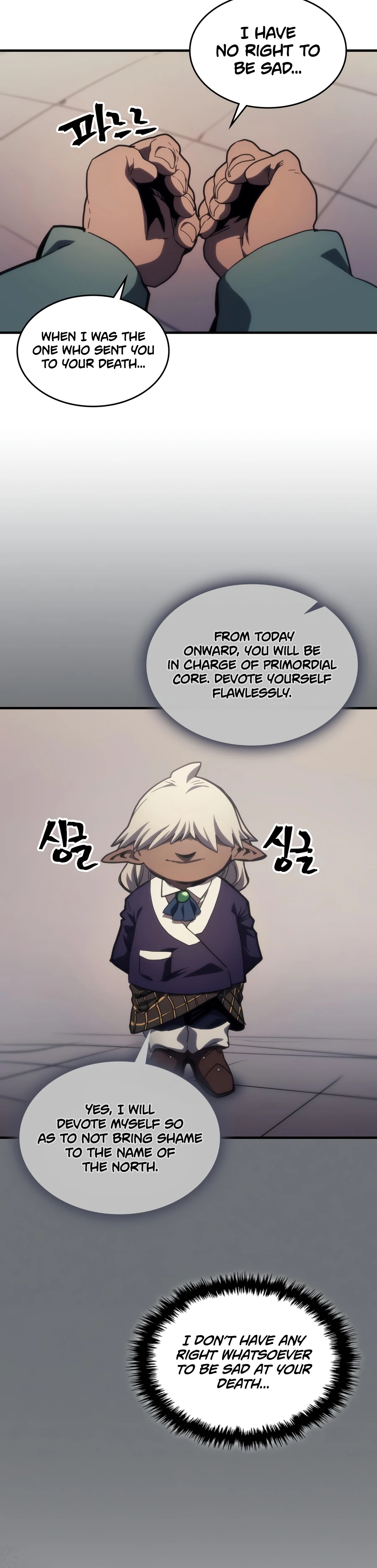 Mr Devourer, Please Act Like a Final Boss Chapter 128 page 3 - 