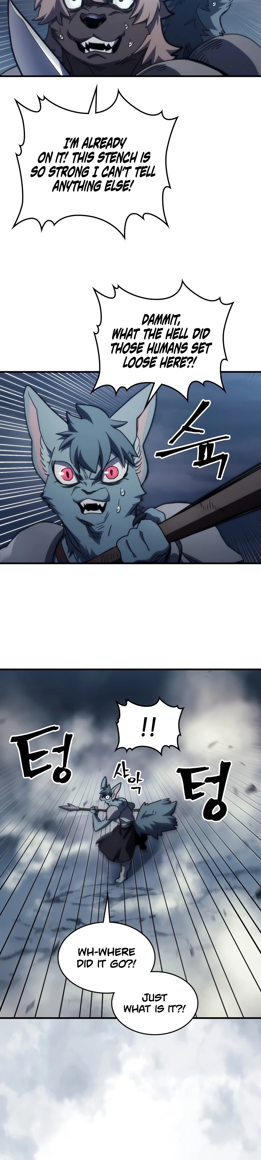 Mr Devourer, Please Act Like a Final Boss Chapter 128 page 23 - 