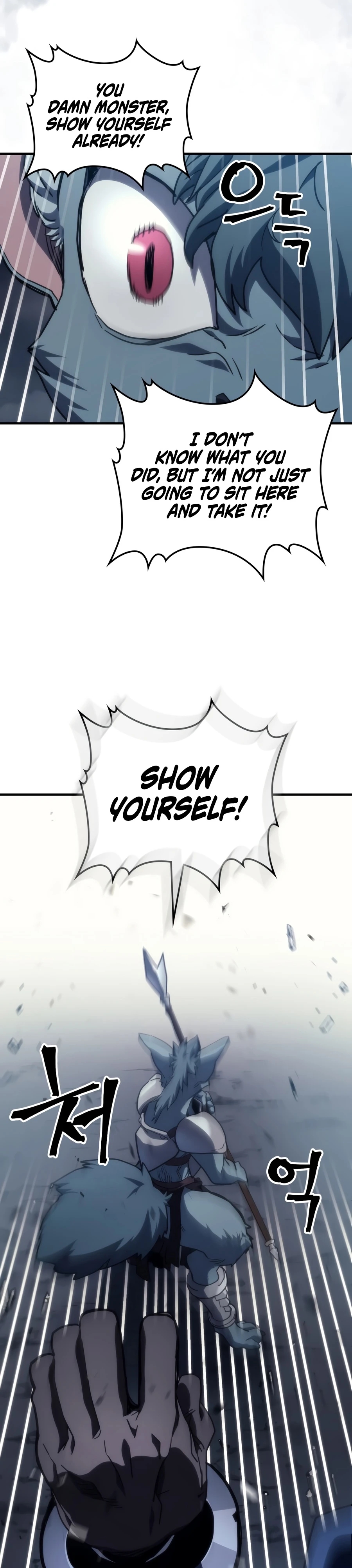Mr Devourer, Please Act Like a Final Boss Chapter 128 page 24 - 