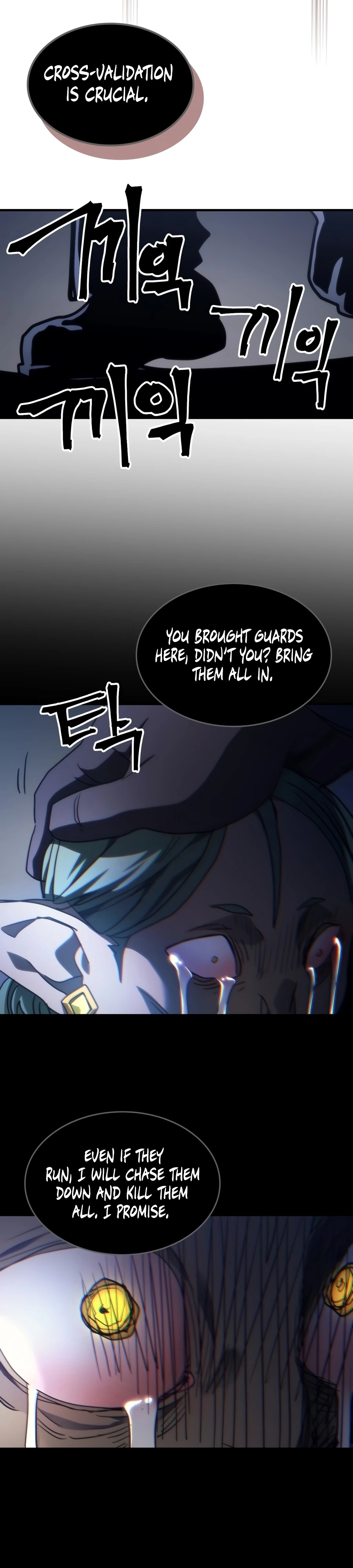 Mr Devourer, Please Act Like a Final Boss Chapter 128 page 33 - 