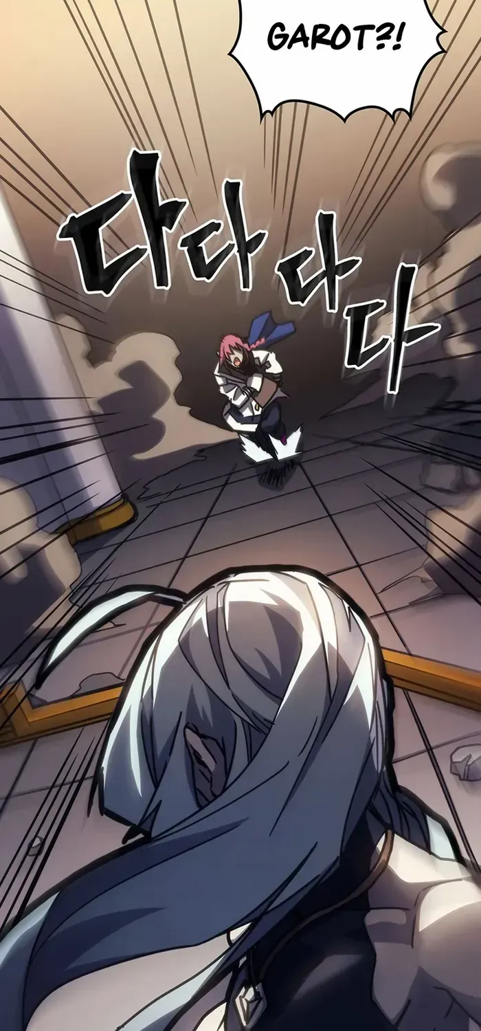 Mr Devourer, Please Act Like a Final Boss Chapter 13 page 57 - 
