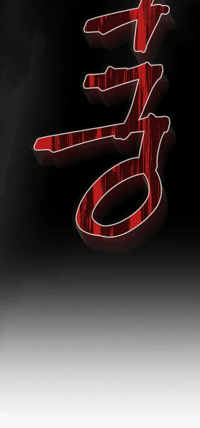 Mr Devourer, Please Act Like a Final Boss Chapter 13 page 61 - 