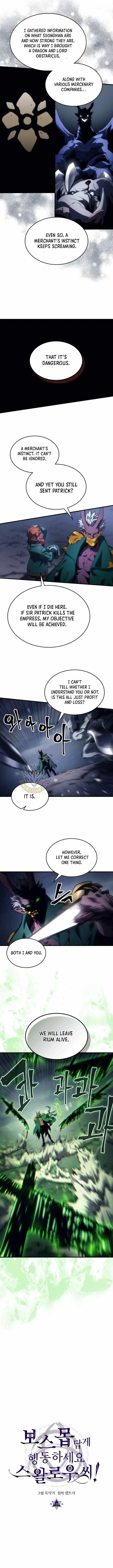 Mr Devourer, Please Act Like a Final Boss Chapter 131 page 8 - 