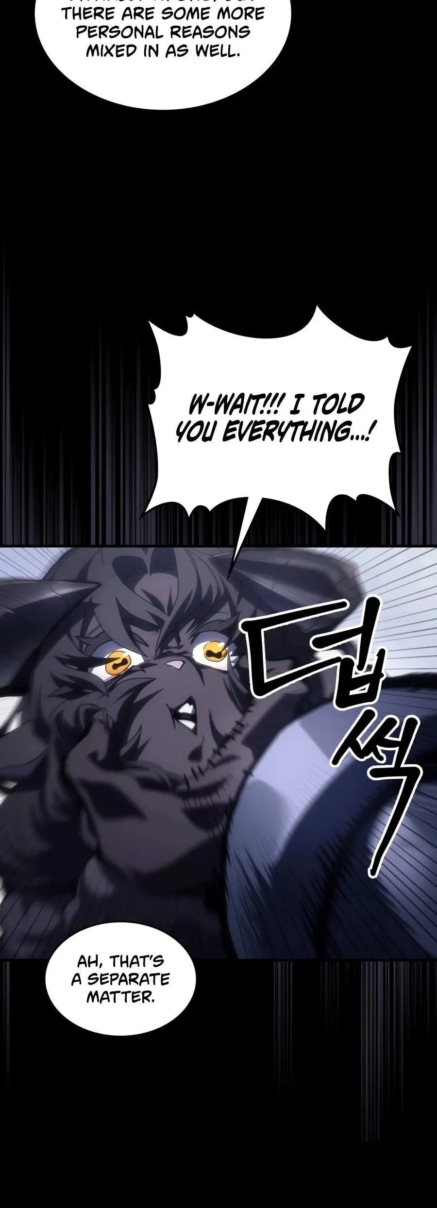 Mr Devourer, Please Act Like a Final Boss Chapter 134 page 6 - 