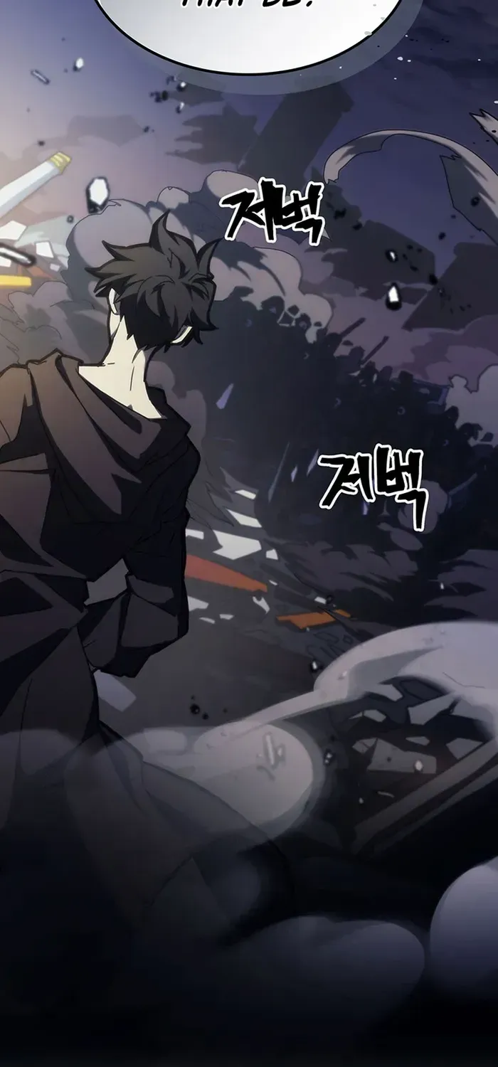 Mr Devourer, Please Act Like a Final Boss Chapter 15 page 21 - 