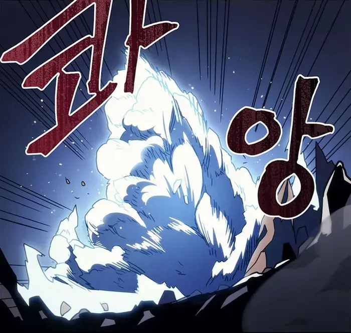 Mr Devourer, Please Act Like a Final Boss Chapter 15 page 63 - 