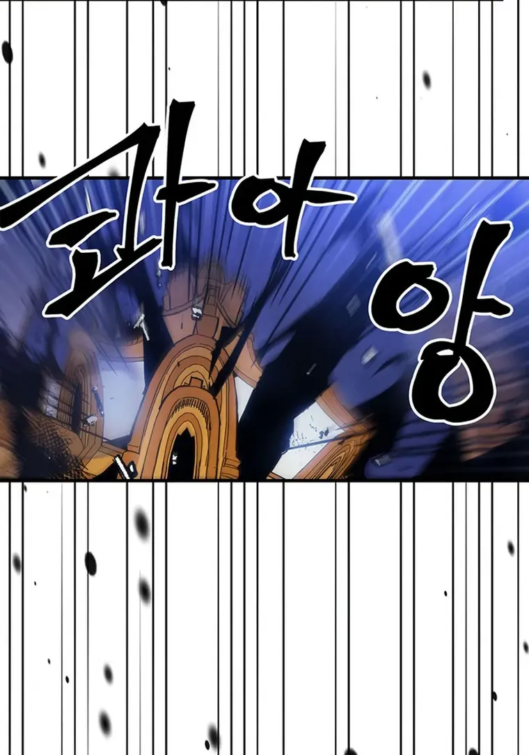 Mr Devourer, Please Act Like a Final Boss Chapter 17 page 60 - 