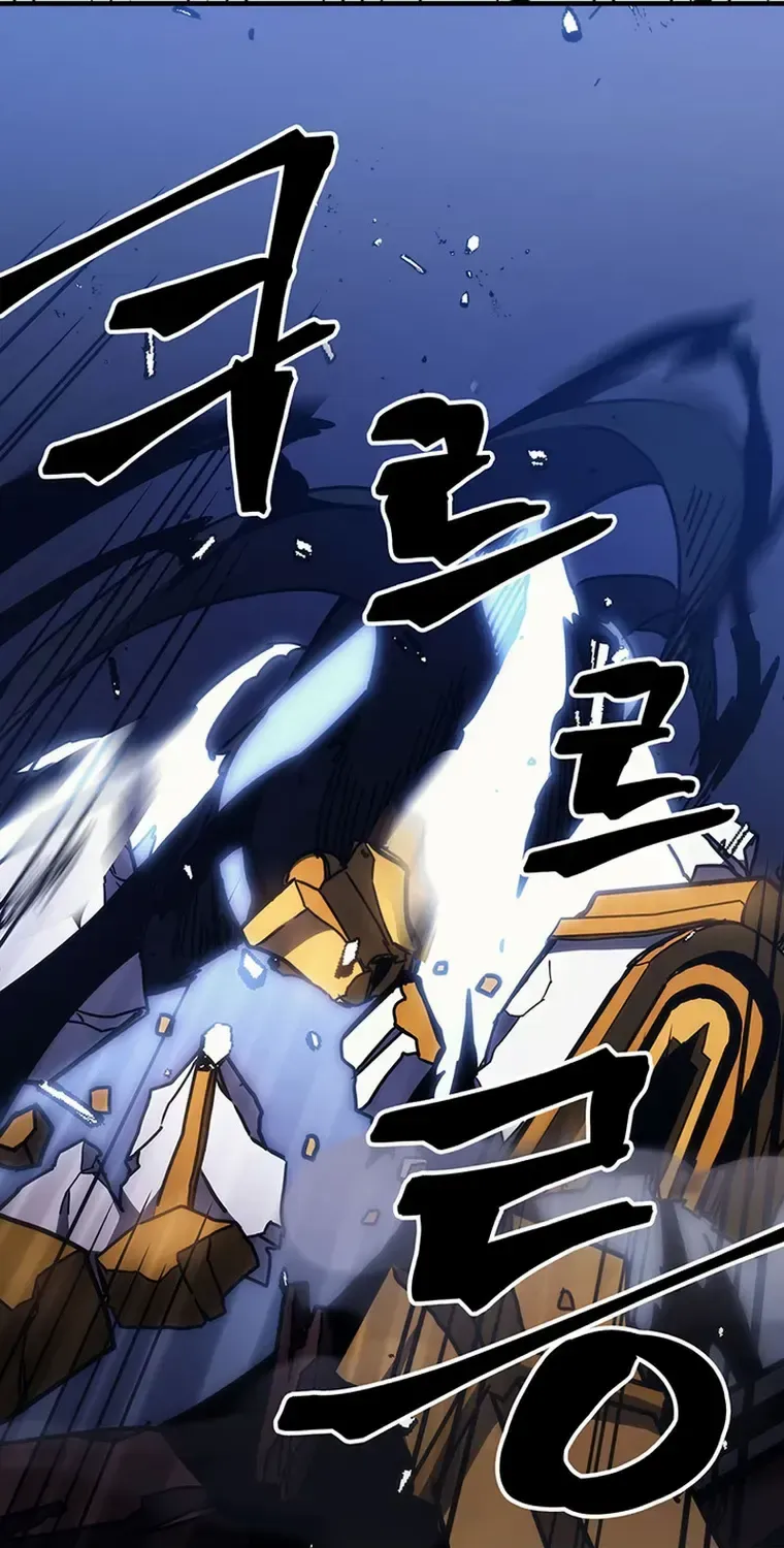 Mr Devourer, Please Act Like a Final Boss Chapter 17 page 61 - 
