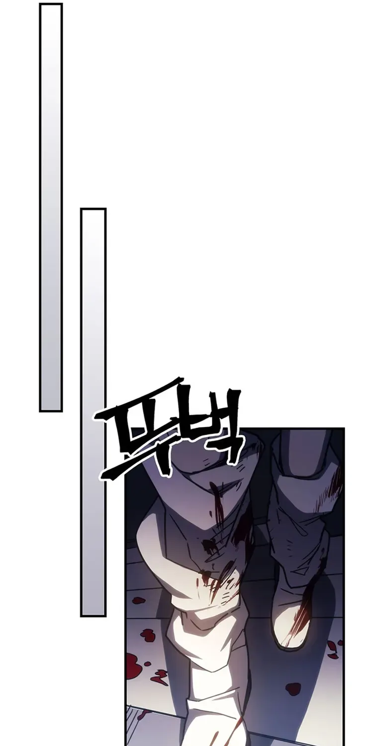 Mr Devourer, Please Act Like a Final Boss Chapter 17 page 81 - 