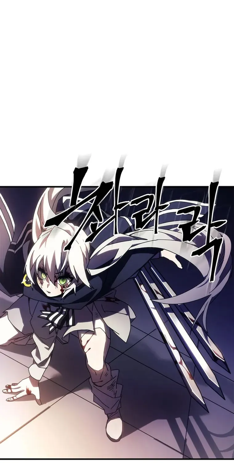 Mr Devourer, Please Act Like a Final Boss Chapter 18 page 5 - 