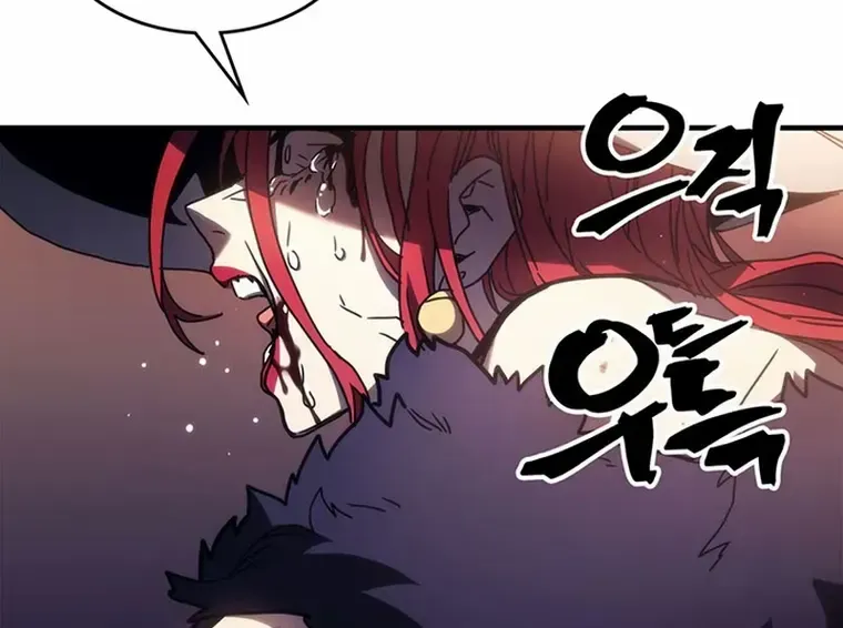 Mr Devourer, Please Act Like a Final Boss Chapter 18 page 42 - 