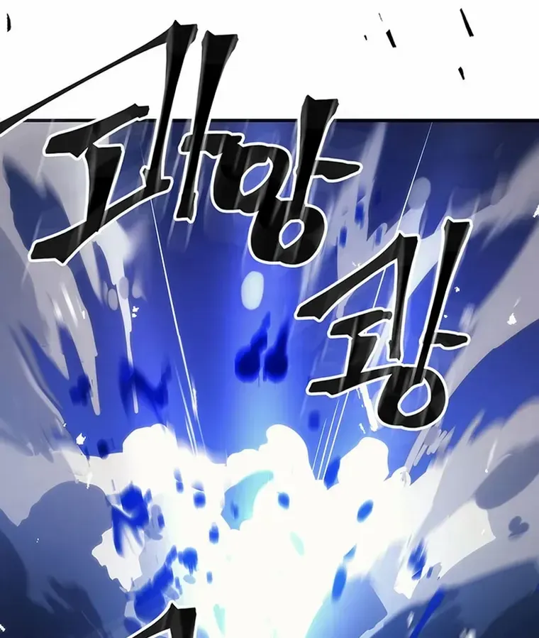 Mr Devourer, Please Act Like a Final Boss Chapter 19 page 28 - 